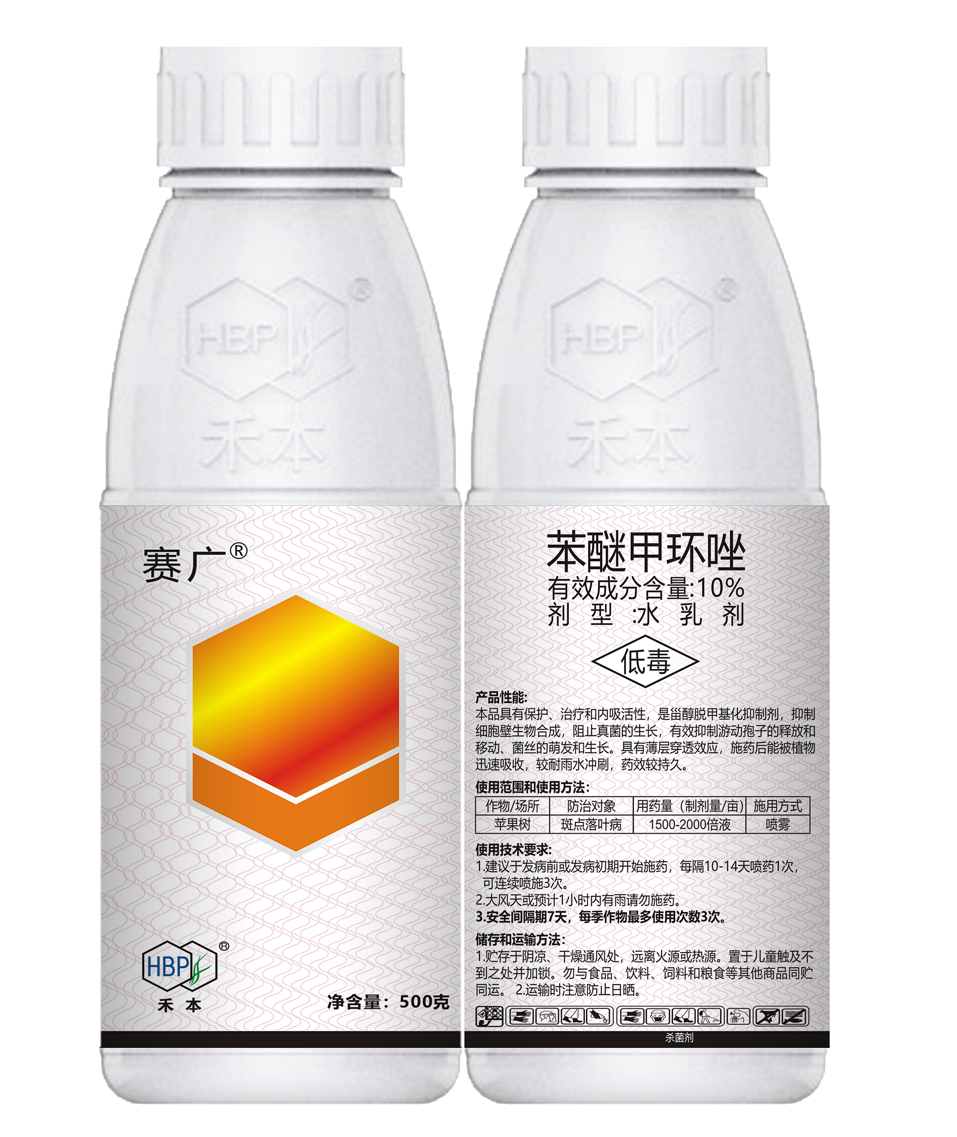 赛广500克.png