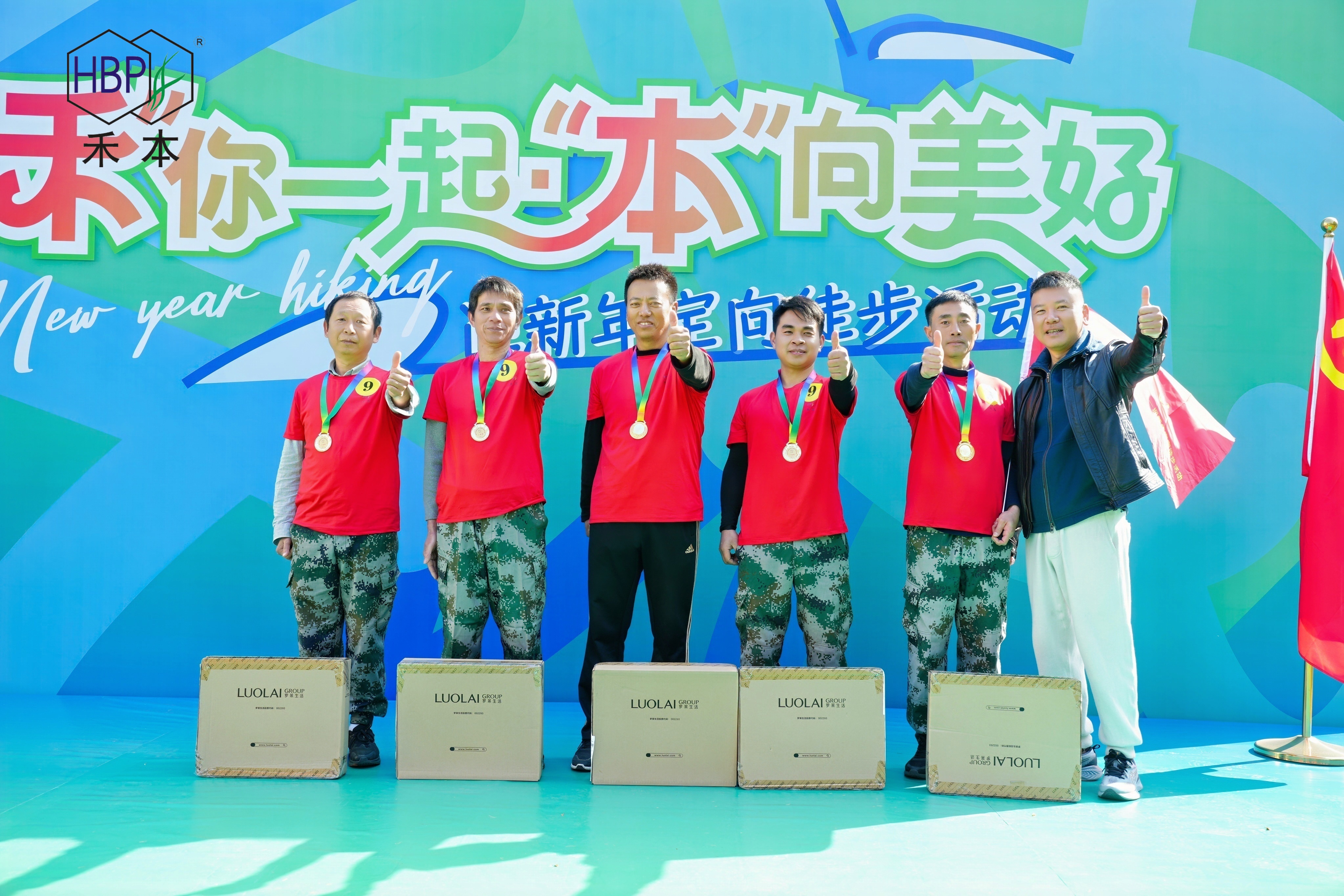 冠军.jpg