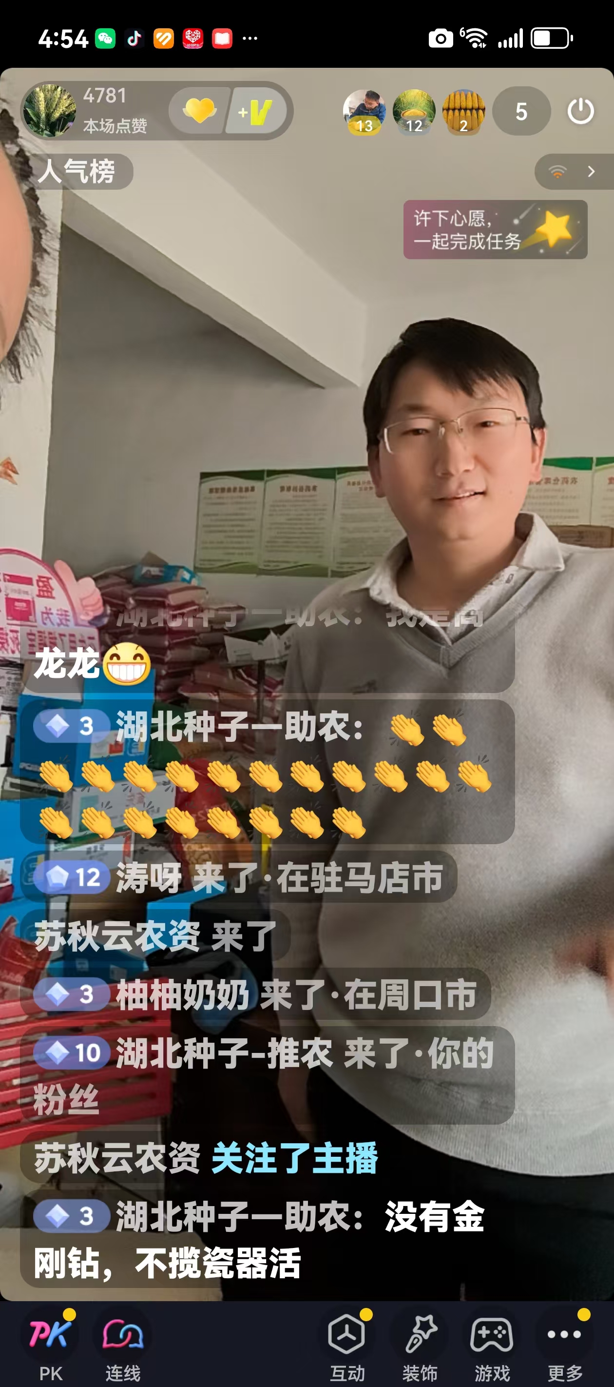 微信图片_20250227210201.jpg
